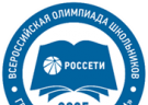 Олимпиада Россети