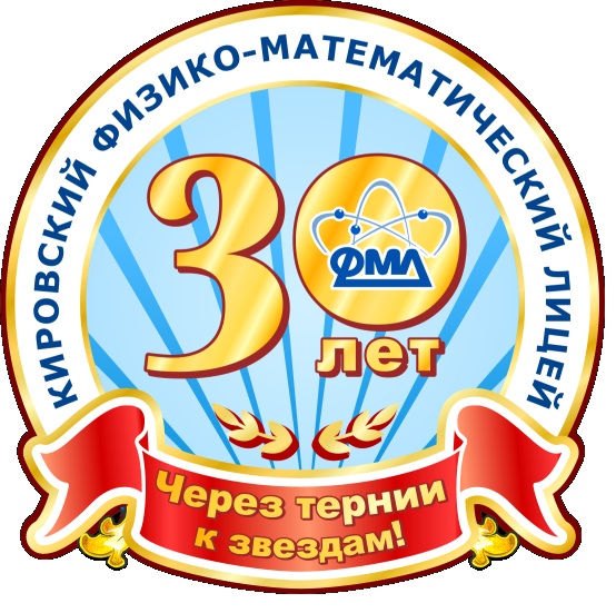 лого 2.jpg